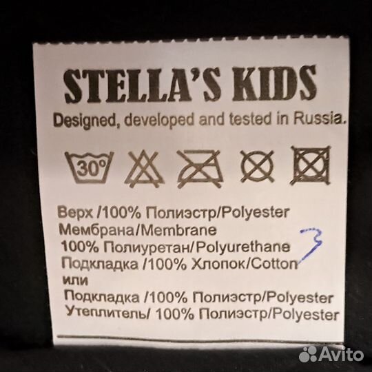 Куртка лёгкая