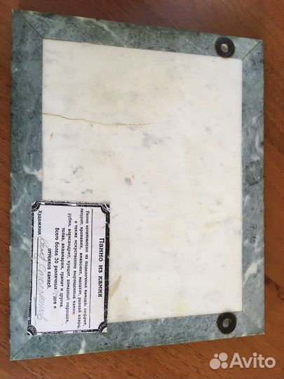 Картина из натурального камня