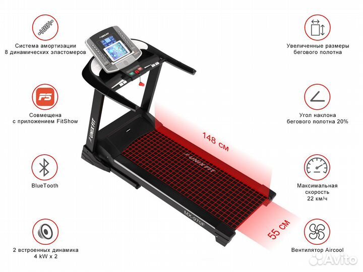 Беговая дорожка Unix Fit MX-970F
