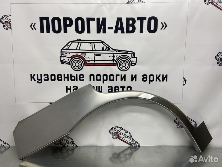 Kia Rio 1 кузовные арки задних крыльев комплект