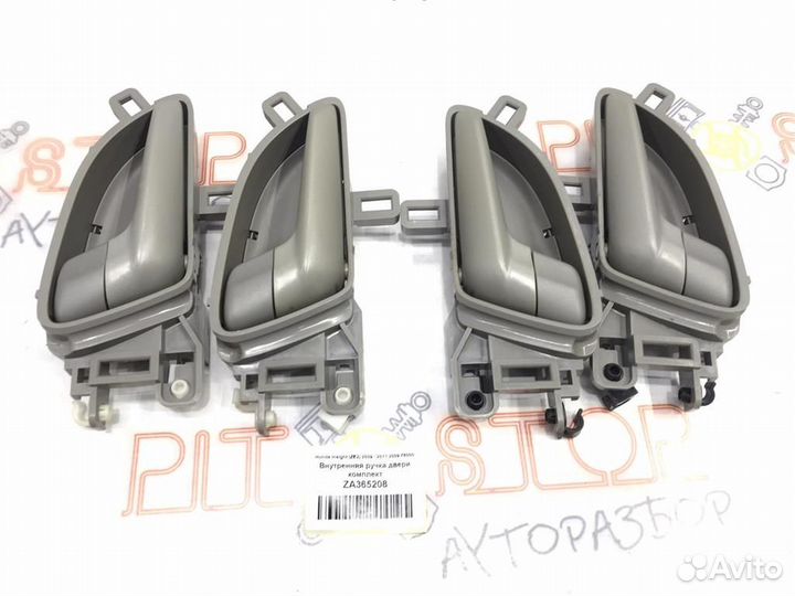 Внутренняя ручка двери комплект Honda Insight (ZE