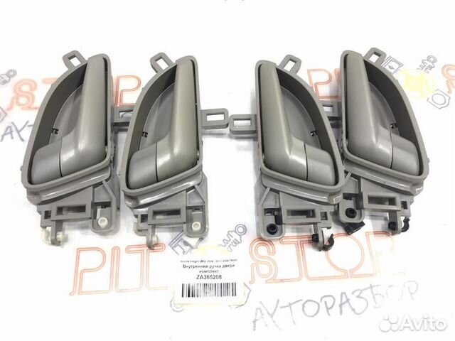 Внутренняя ручка двери комплект Honda Insight (ZE