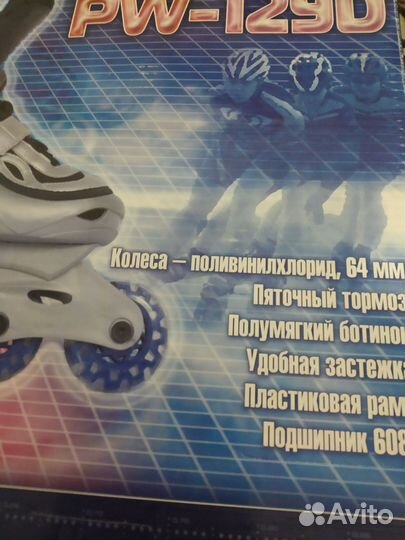 Коньки роликовые разм. 30 32