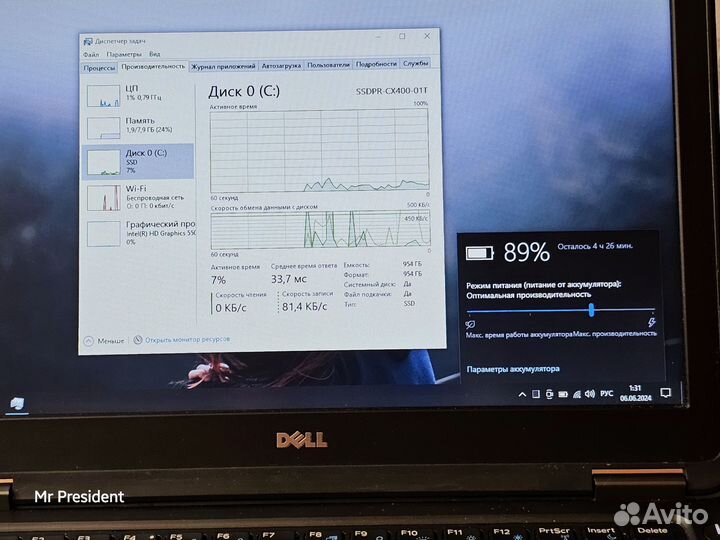 Компактный dell latitude e5250 - i5/8/1tb ssd