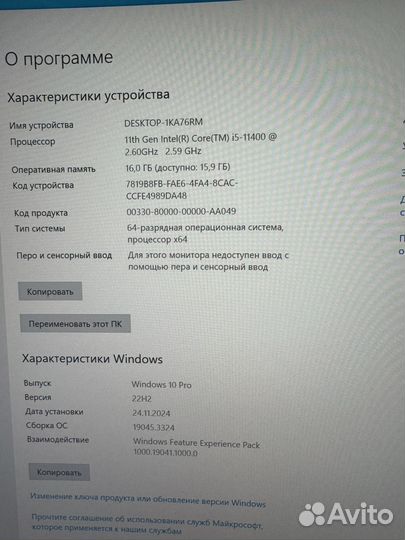 Системный блок игровой i5 11400/16gb/3060ti/512gb