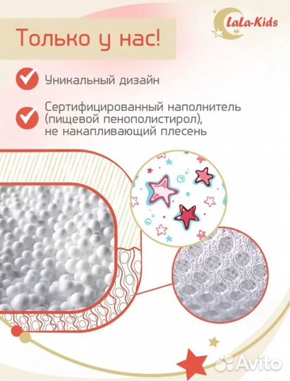 Матрасик гамак для купания малыша