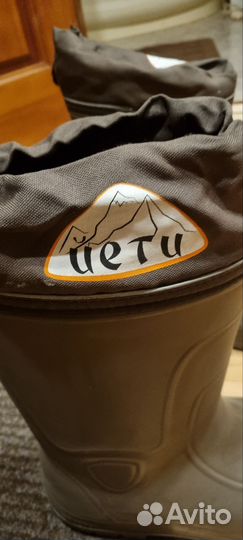 Сапоги для зимней рыбалки