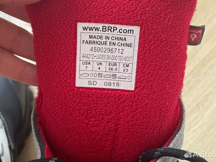 Ботинки для снегохода Ski-doo