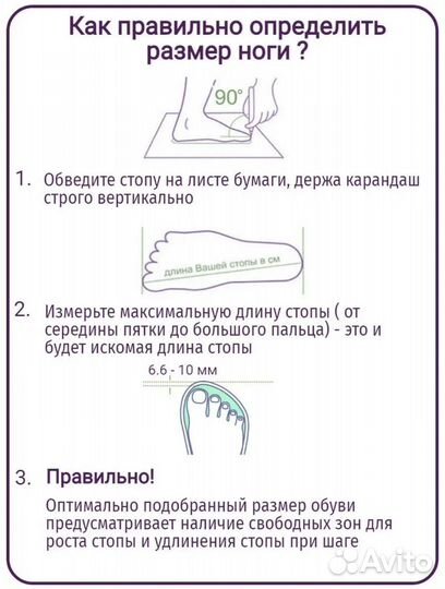 Борцовки для борьбы