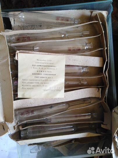 Жиромер, бутирометр стеклянный