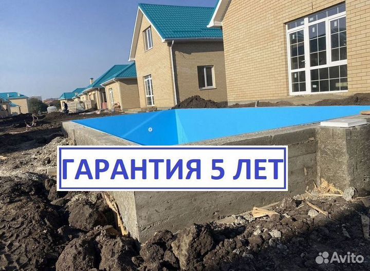 Бассейн из полипропилена 6м*3м*1,5м