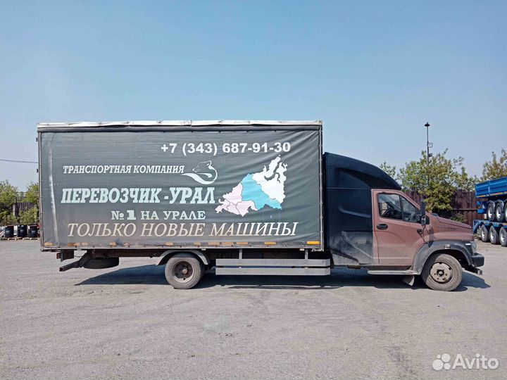 ГАЗ ГАЗон Next 3010 GD, 2019