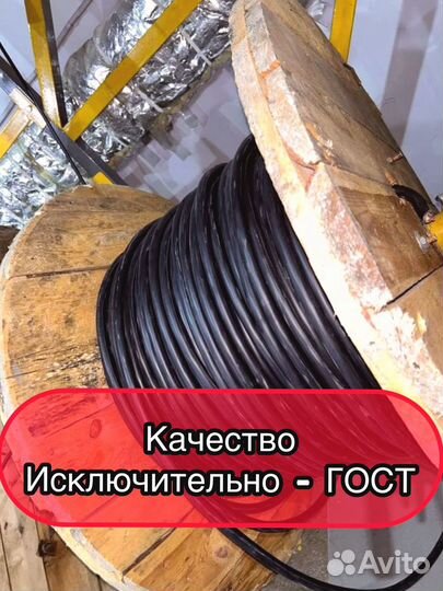 Кабель ппг ГОСТ в наличии