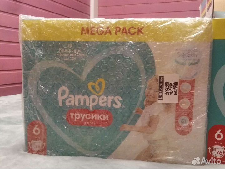 Подгузники трусики pampers 6