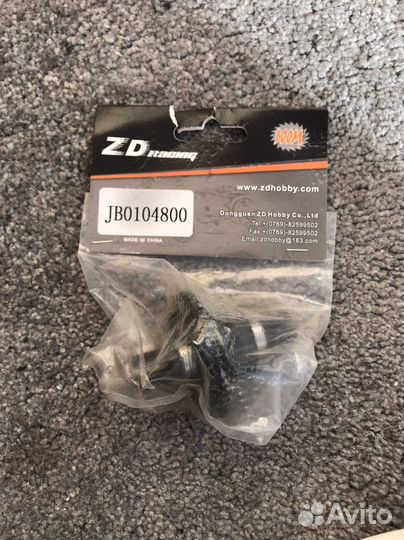 Привода кости hpi savage пиньоны