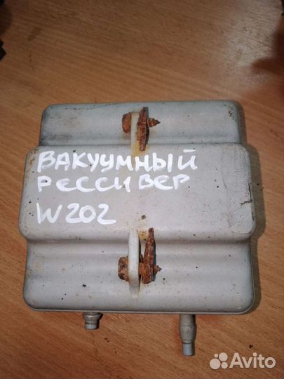 Вакуумный ресивер Mercedes