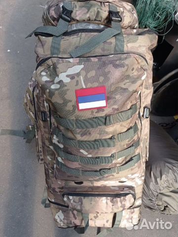 Рюкзак туристический 80л