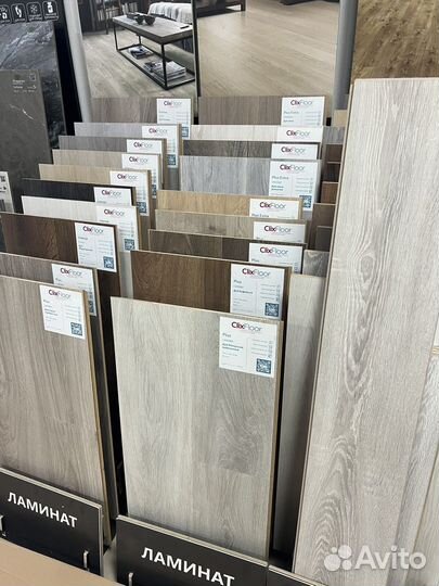 Ламинат 33 класс 8 мм