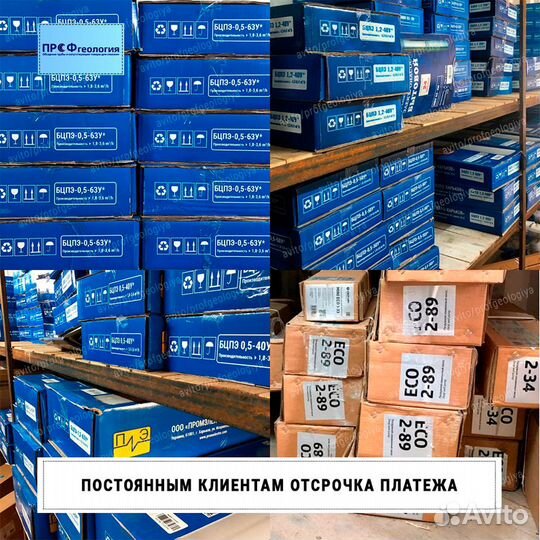 Полимерные кольца