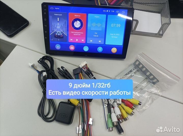 Автомагнитола 9 дюймов 2din android 1+32