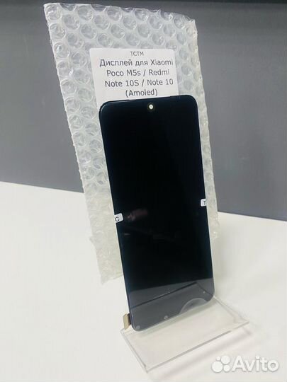 Дисплей Xiaomi Redmi Note 10/10S/Poco M5s (Amoled)