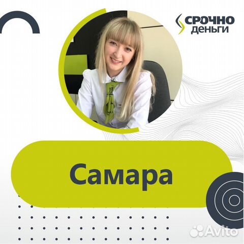 Кредитный специалист (без опыта) п. Управленческий