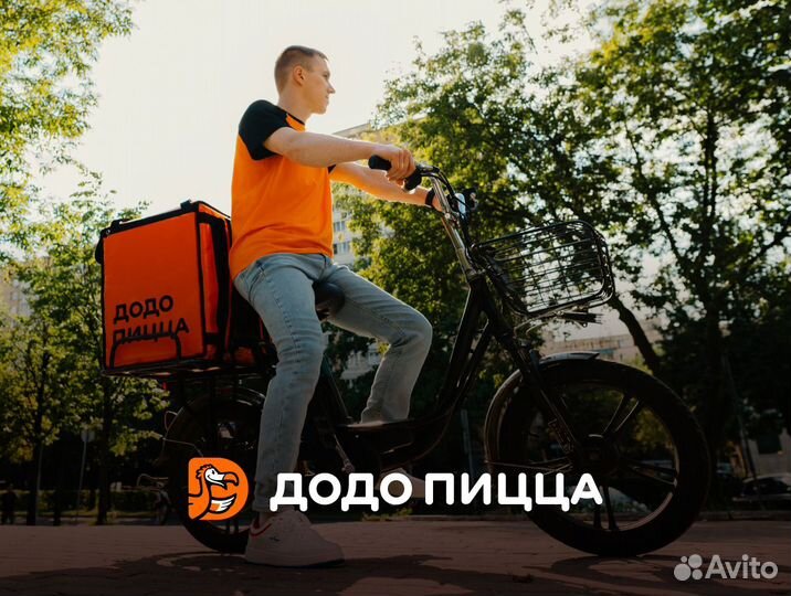 Велокурьер