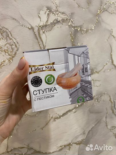 Ступка с пестиком