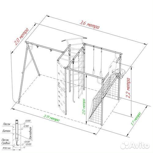 Уличный комплекс со скалодромом,воротами, качелями