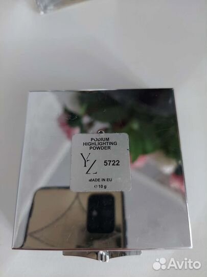 Хайлайтер YZ