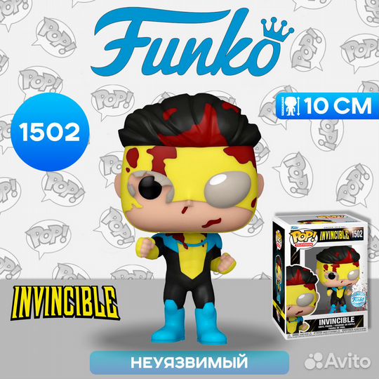 Фигурка Funko POP TV Invincible Invincible (BD)