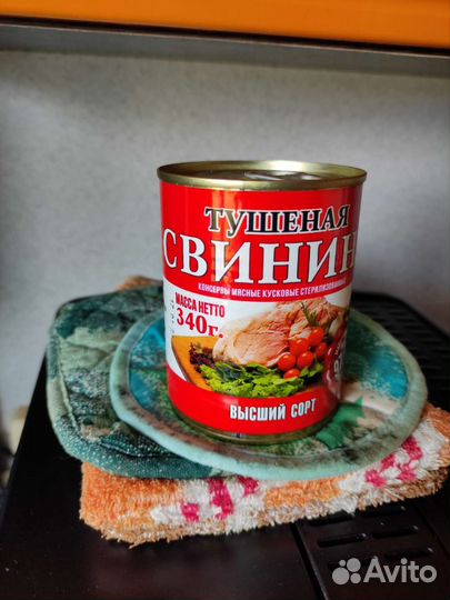 Домашняя тушенка