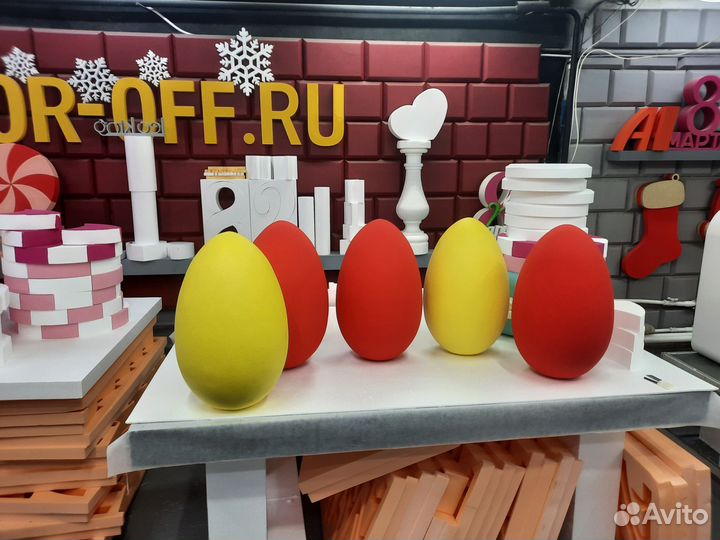 Яйцо большое из пенопласта