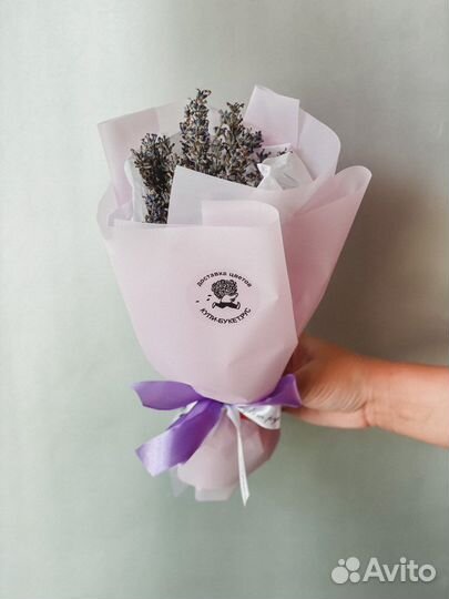 Букет из лаванды
