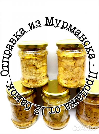 Печень трески свежая