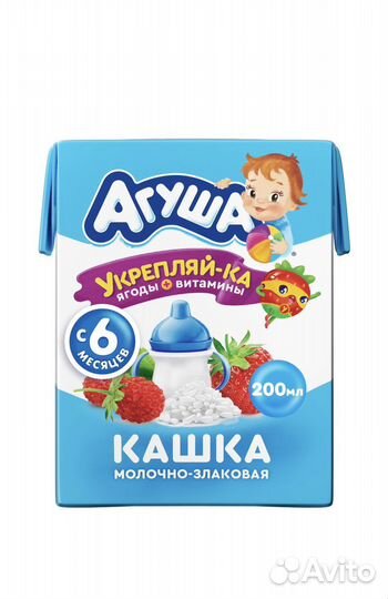 Кашки Агуша. Детское питание