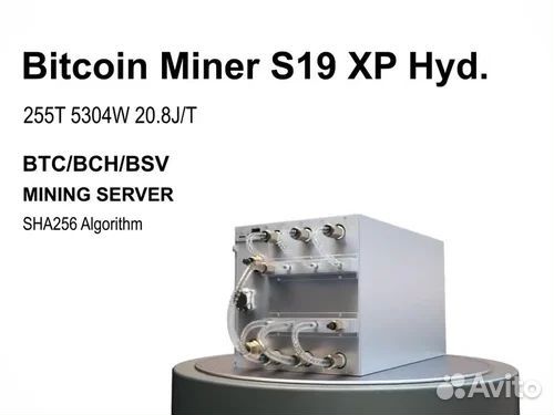 Antminer Bitmain S19 Hyd 151th