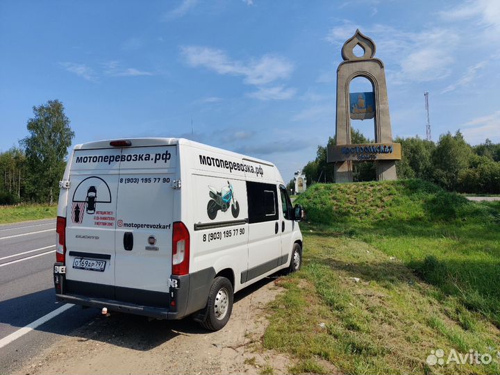 Срочная доставка грузов по Москве и России