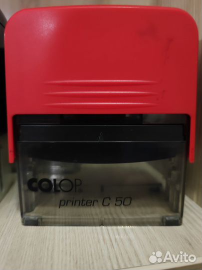 Оснастка для печати