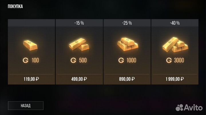 Голда в standoff 2