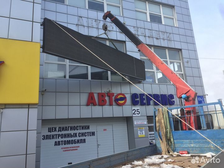 Манипулятор Услуги манипулятора Аренда манипулятор
