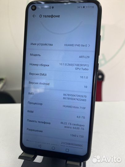 Huawei P40 lite e 4/64