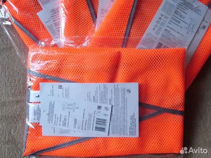 Жилет сигнальный