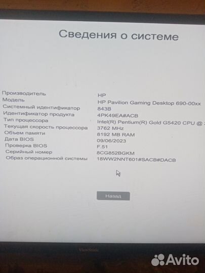 Блоки HP
