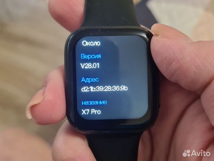 Smart watch x7pro