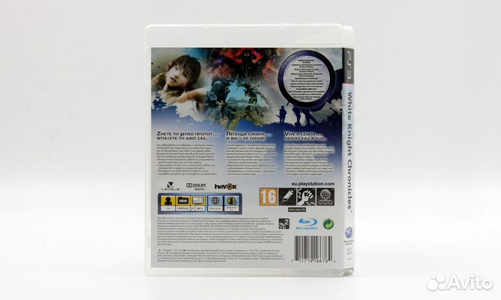 White Knight Chronicles для PS3
