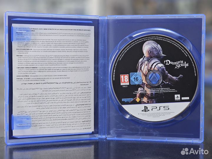 Demon’s Souls PS5 (Б/У)