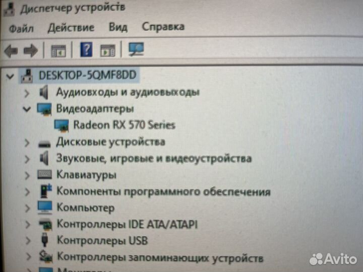 Игровой компьютер