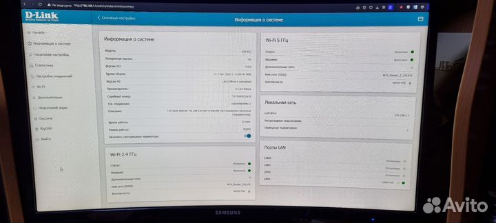 Роутер dlink dir 822, wi-fi 2.4 / 5 ггц