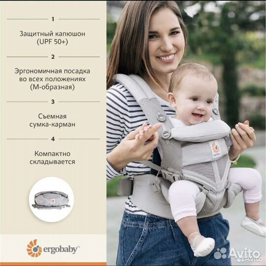 Эргорюкзак Ergobaby omni 360 Новый